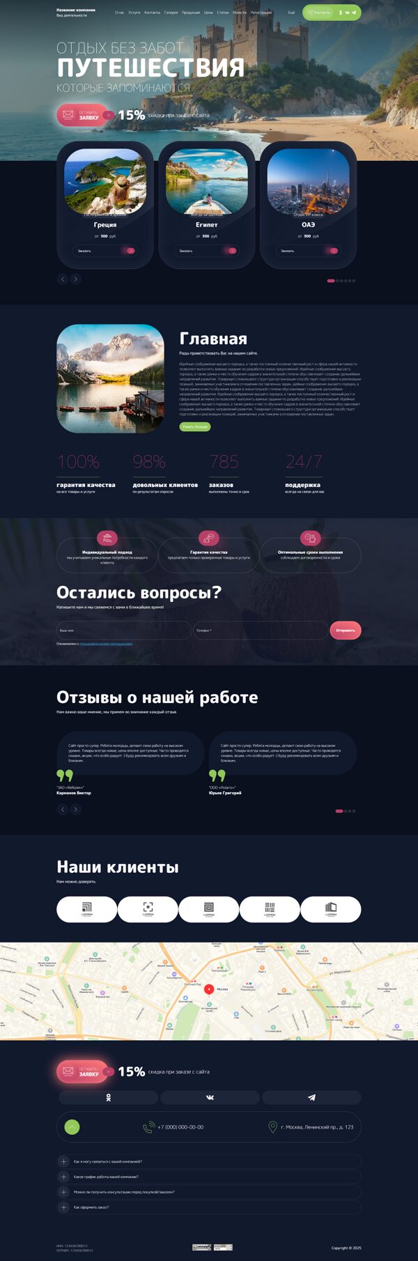 Дизайн № 103889