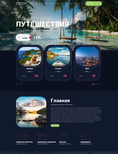 Дизайн № 103889