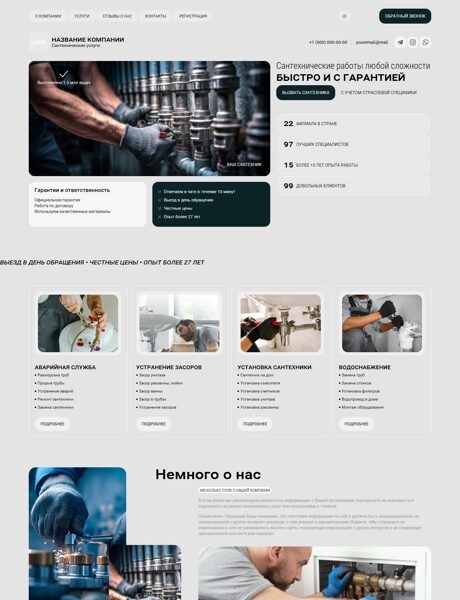 Дизайн № 103845