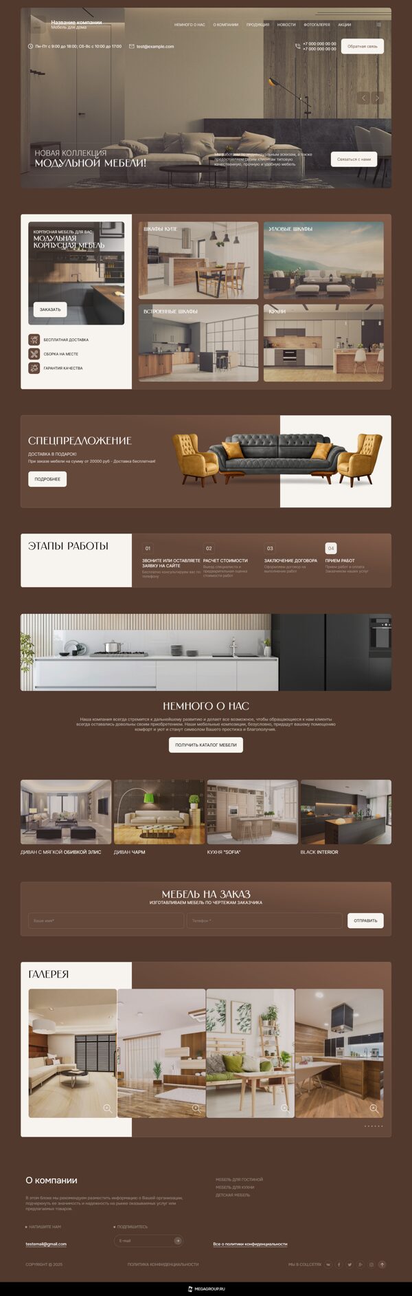 Дизайн № 103841