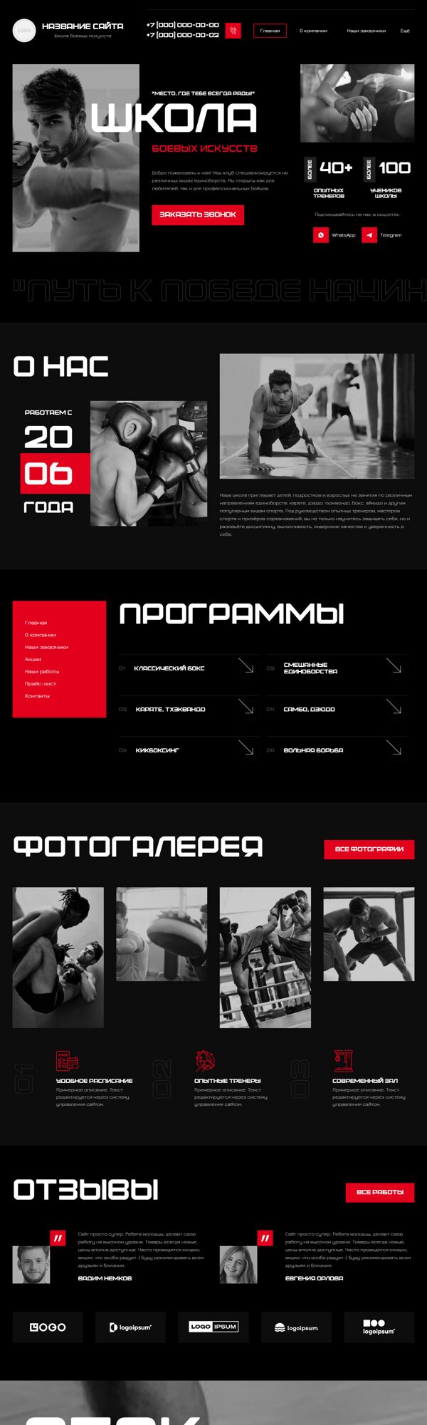 Дизайн № 103774