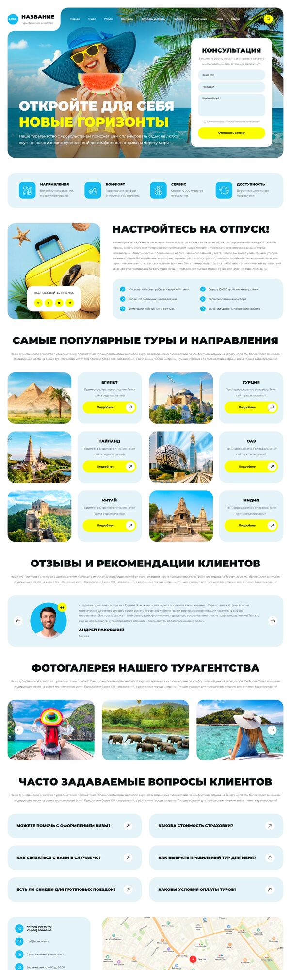 Дизайн № 103763