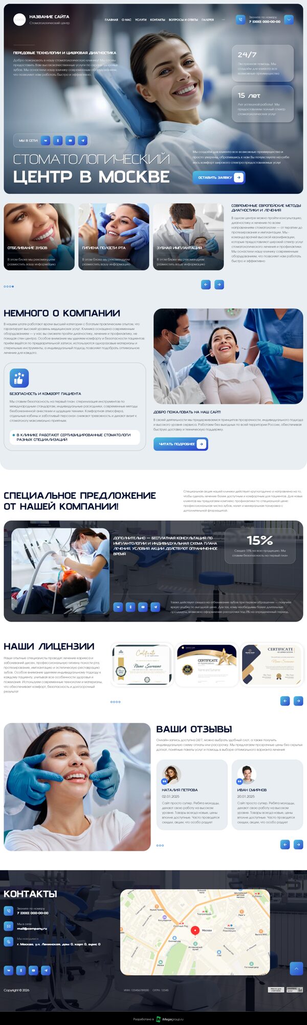 Дизайн № 103739