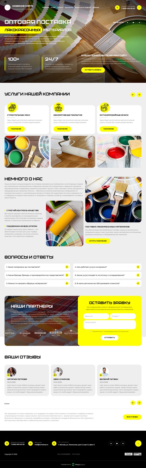 Дизайн № 103765