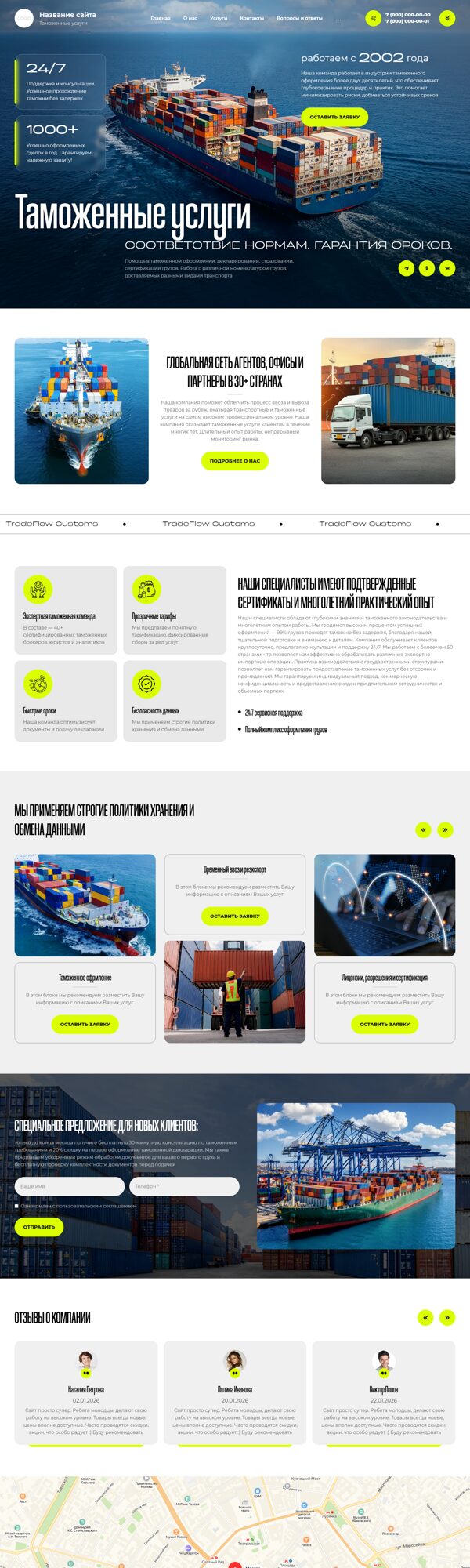 Дизайн № 103798