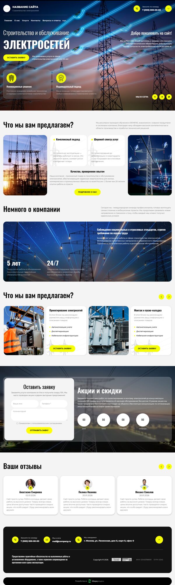 Дизайн № 103803