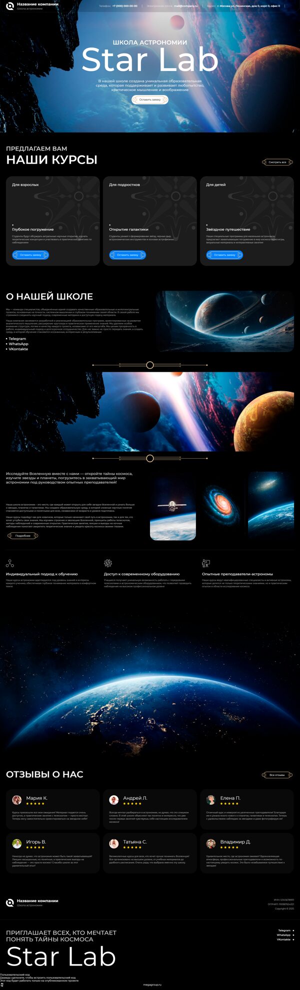 Дизайн № 103751