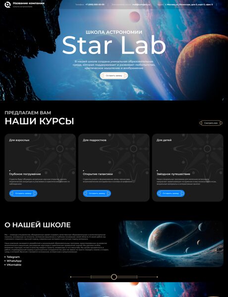 Дизайн № 103751