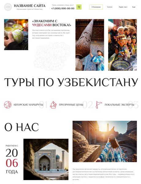 Дизайн № 103781