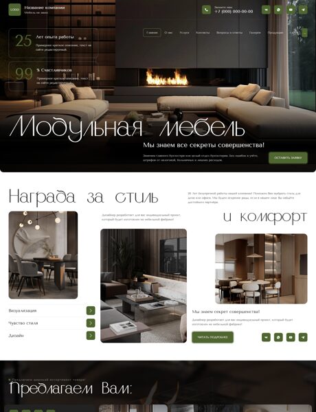 Дизайн № 103856