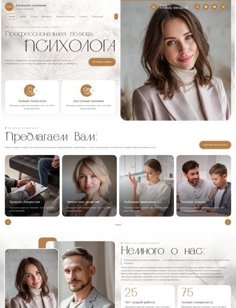 Дизайн № 103857