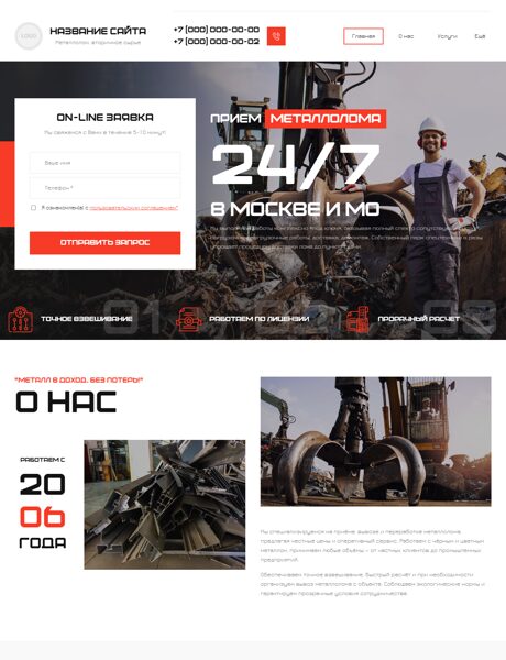 Дизайн № 103793