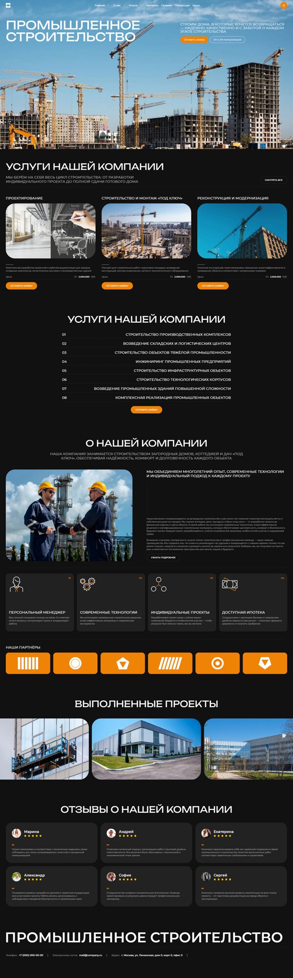 Дизайн № 103773