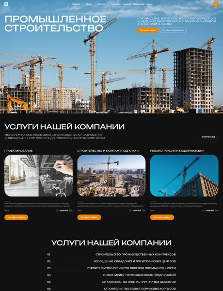 Дизайн № 103773