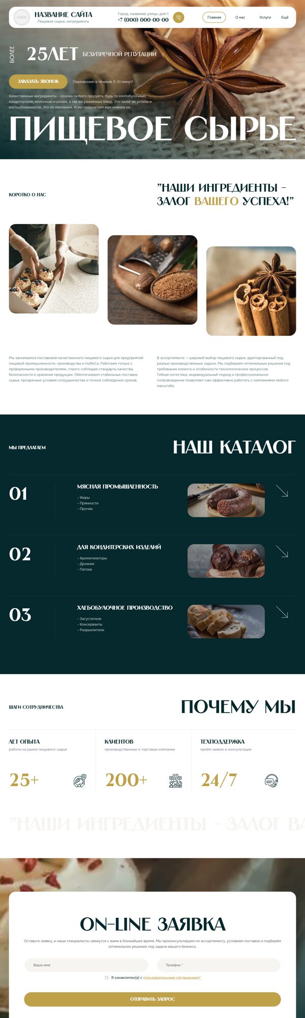 Дизайн № 103807