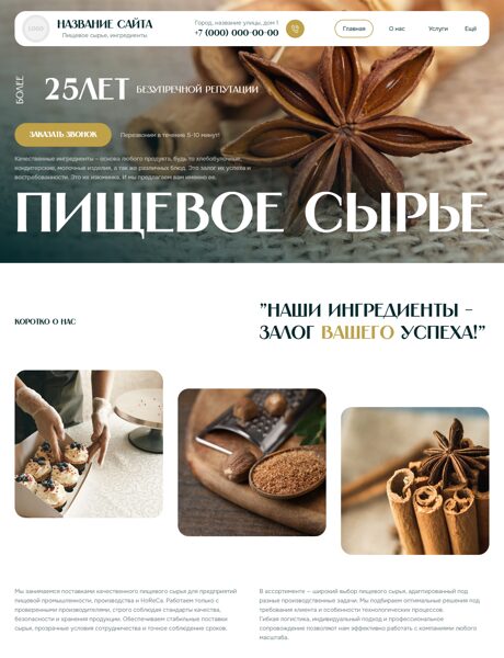 Дизайн № 103807