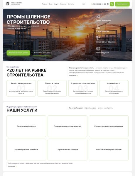 Дизайн № 103776