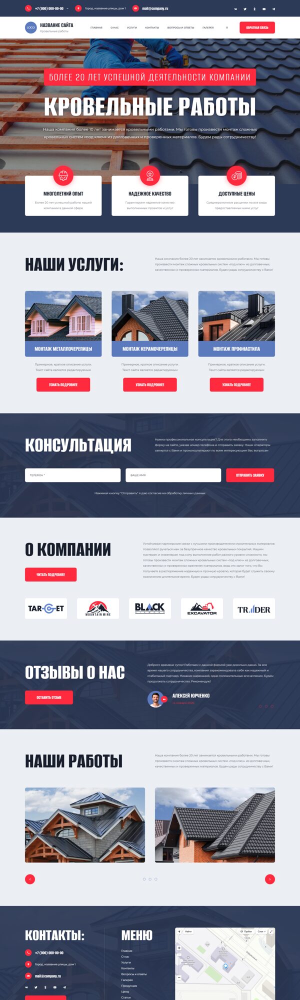 Дизайн № 103797