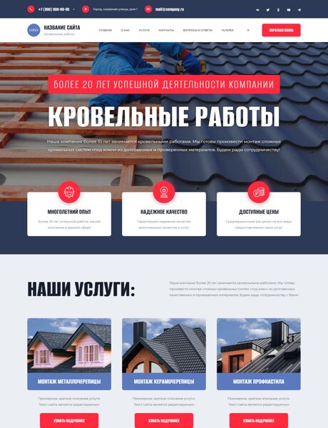 Дизайн № 103797