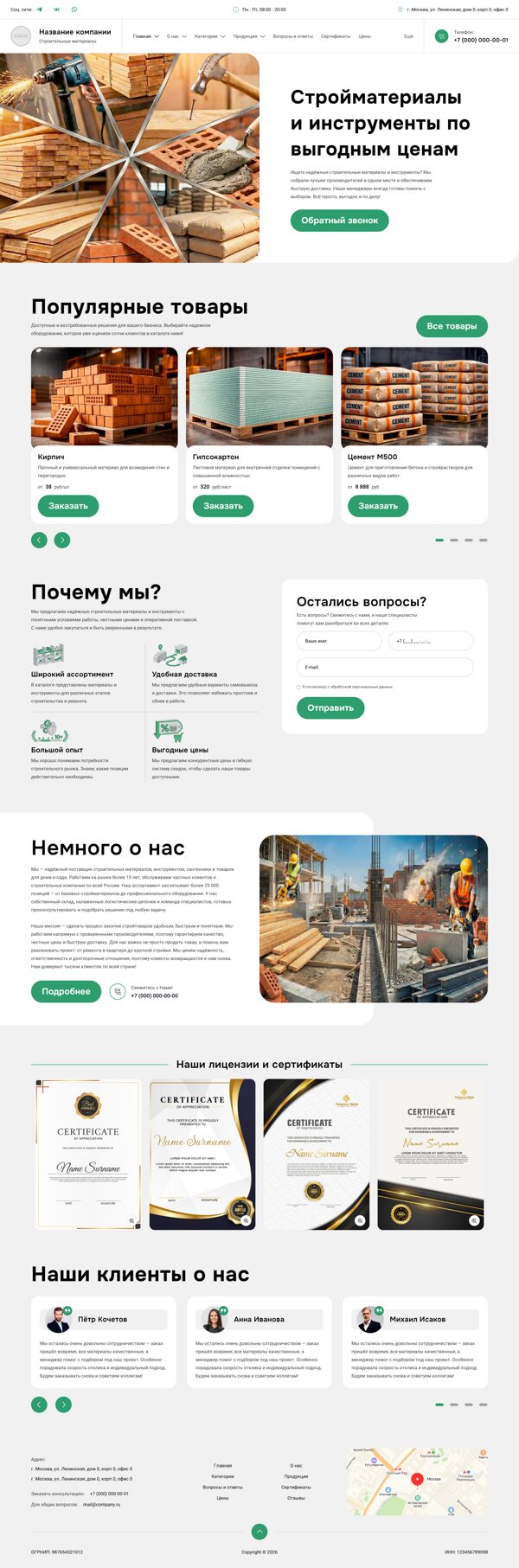 Дизайн № 103826