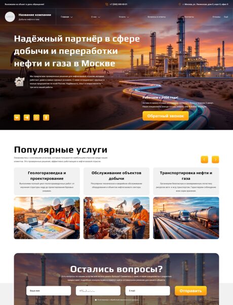 Дизайн № 103831