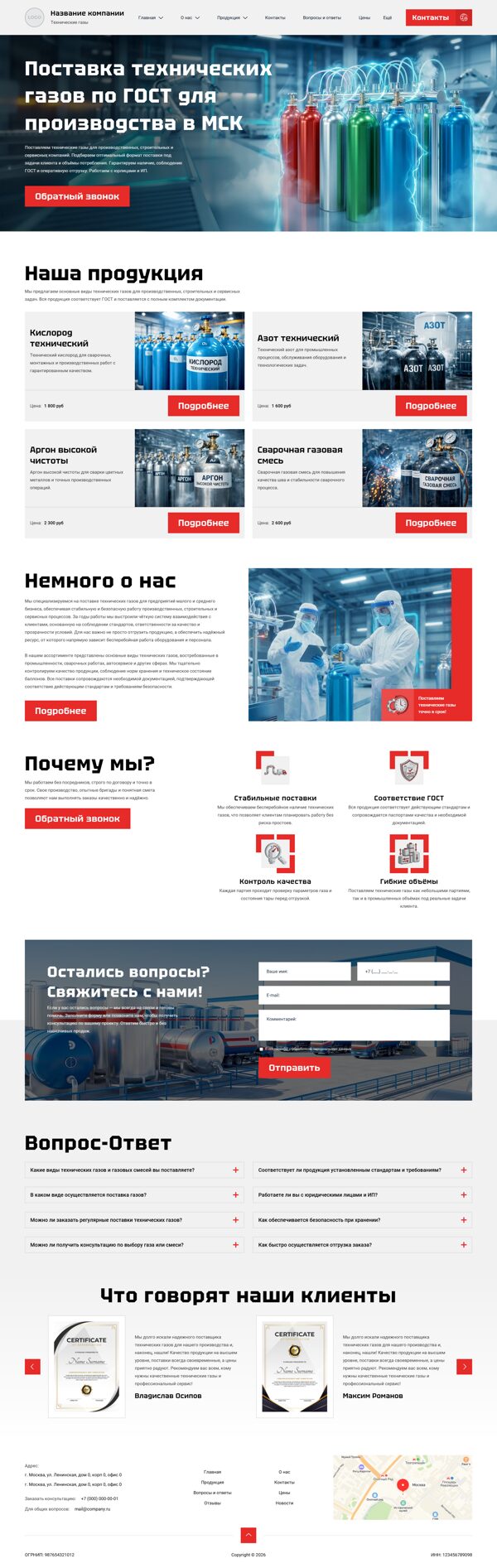 Дизайн № 103836