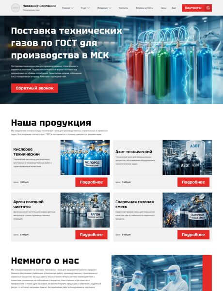 Дизайн № 103836