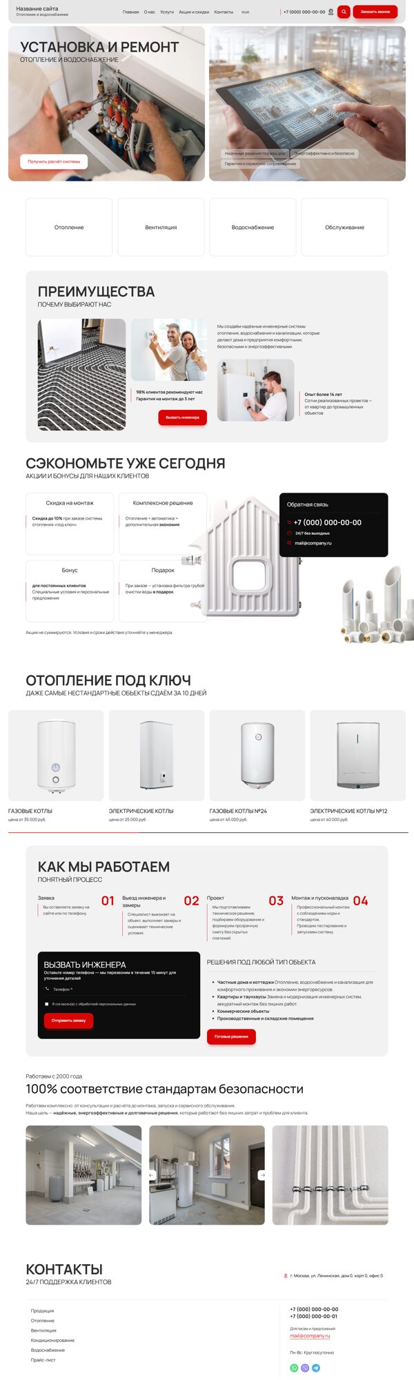 Дизайн № 103839