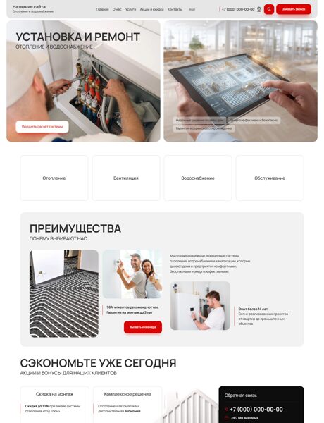 Дизайн № 103839