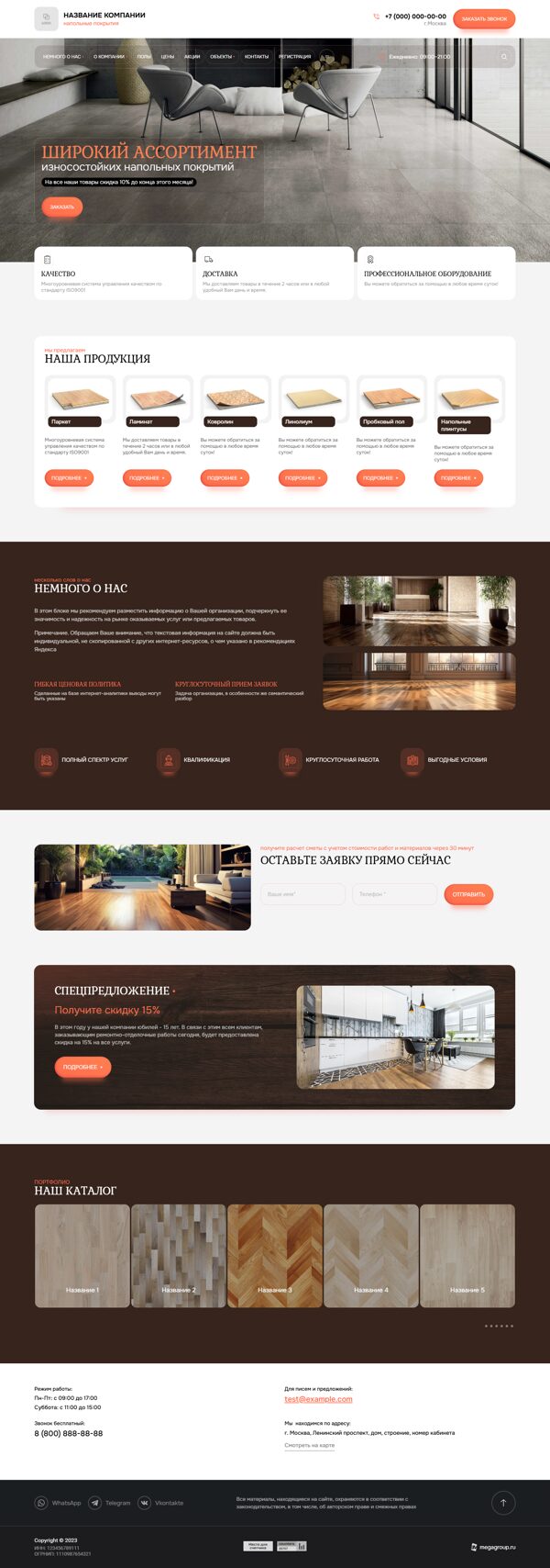 Дизайн № 103802