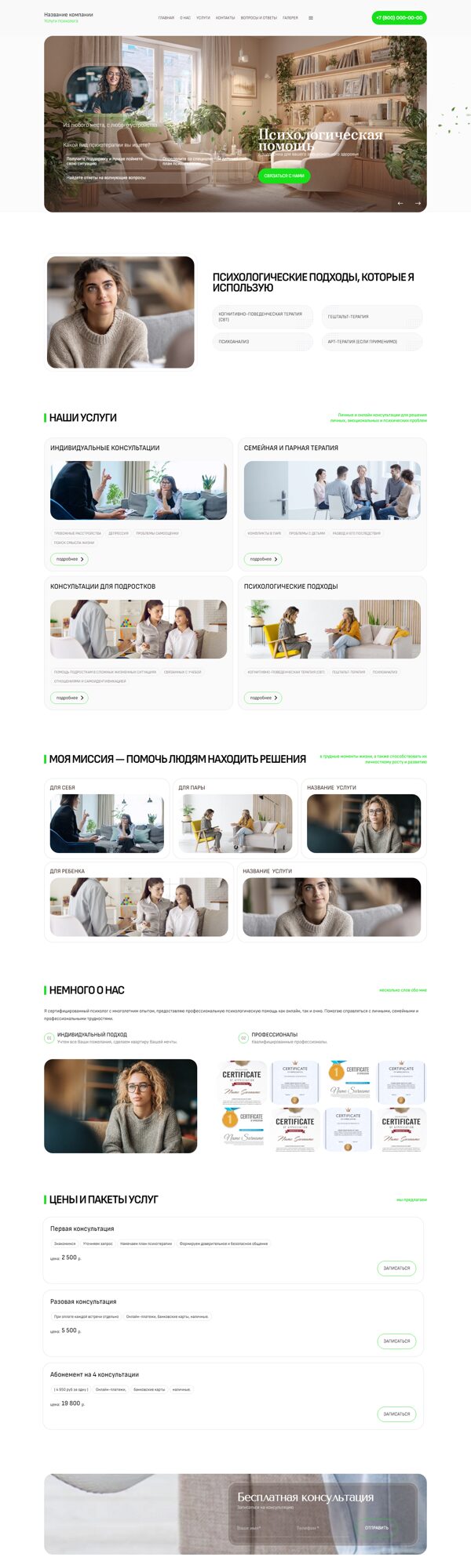 Дизайн № 103779