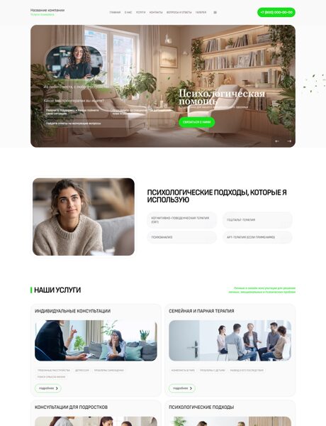 Дизайн № 103779