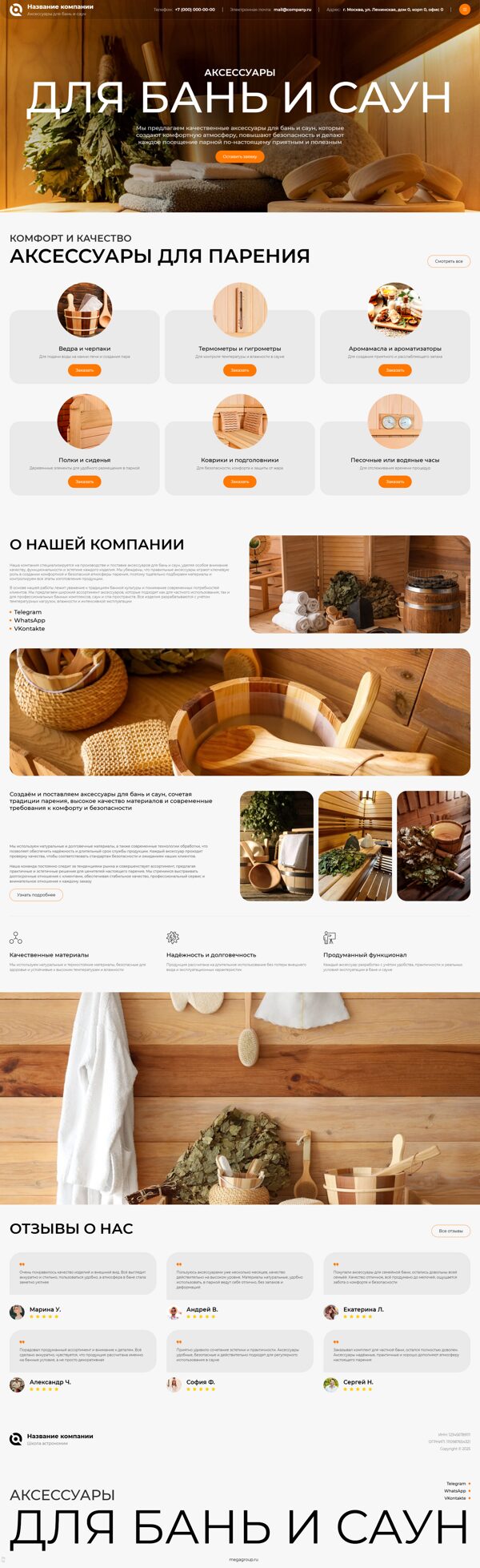 Дизайн № 103794