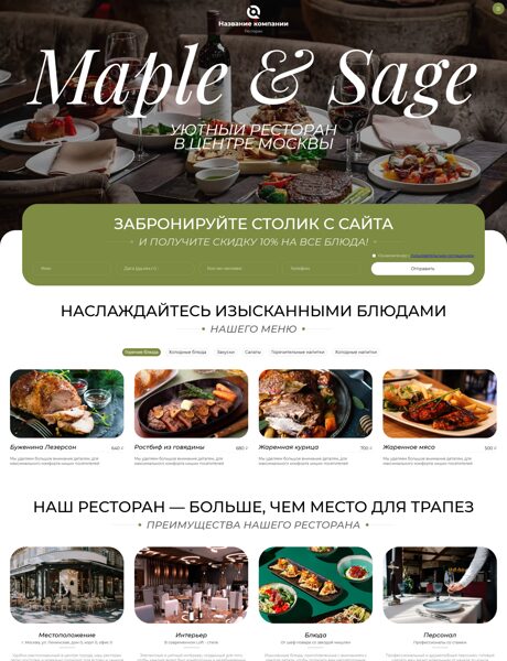 Дизайн № 103800