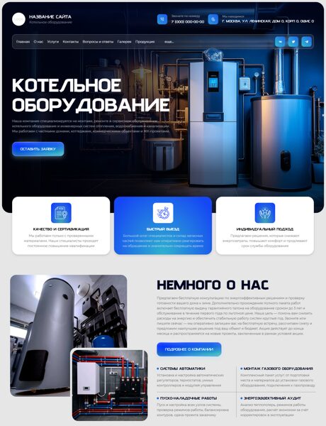 Дизайн № 103822