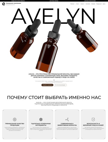 Дизайн № 103859