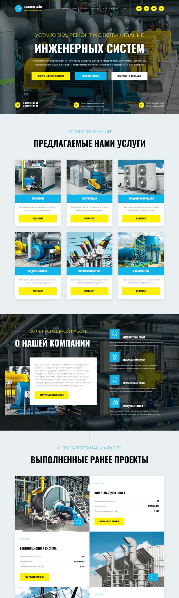 Дизайн № 103810