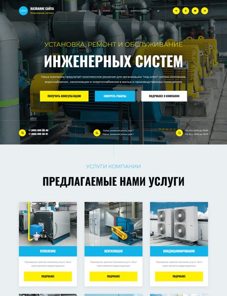 Дизайн № 103810