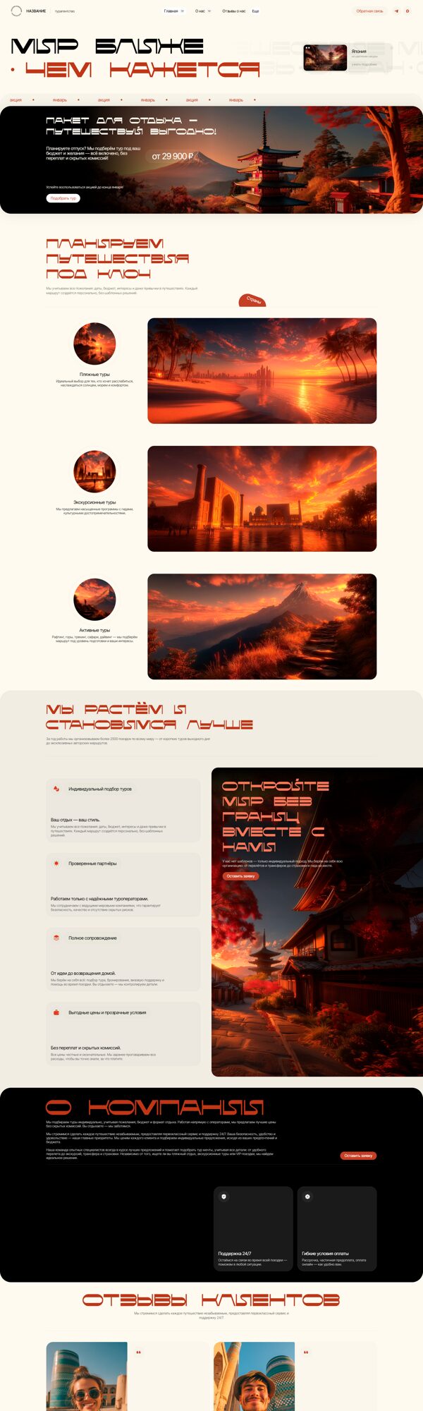 Дизайн № 103892