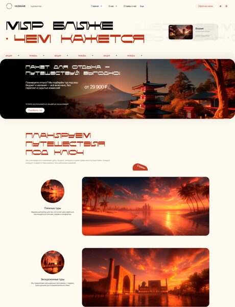 Дизайн № 103892