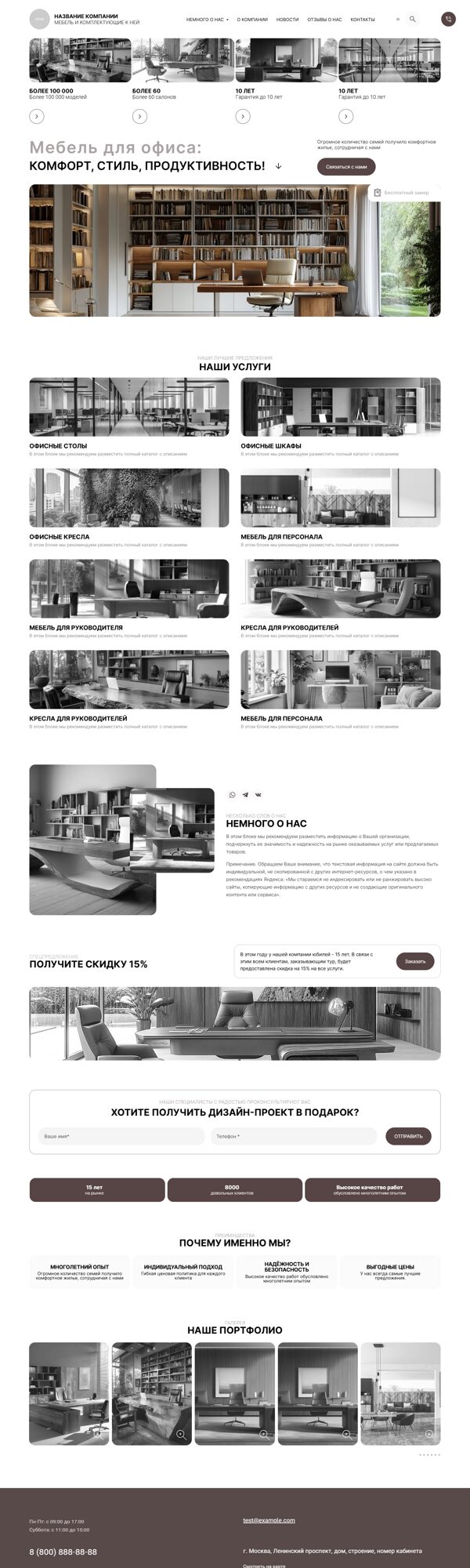 Дизайн № 103848