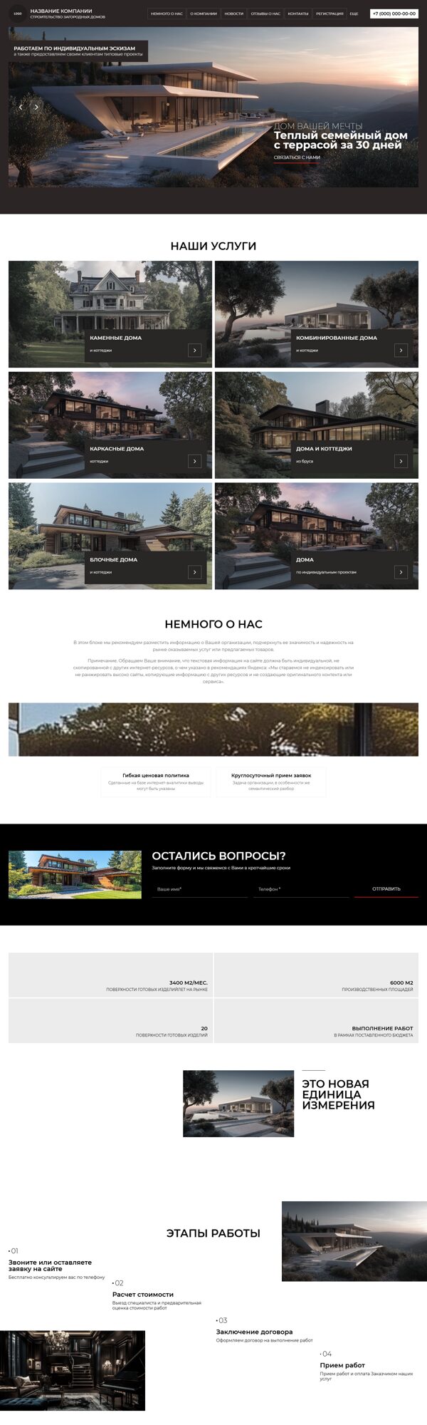 Дизайн № 103878