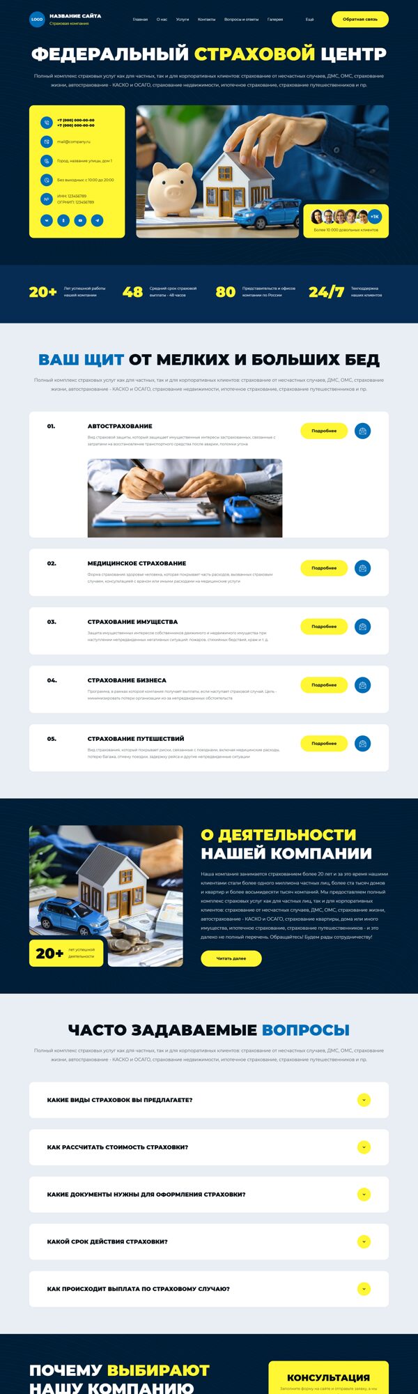 Дизайн № 103827