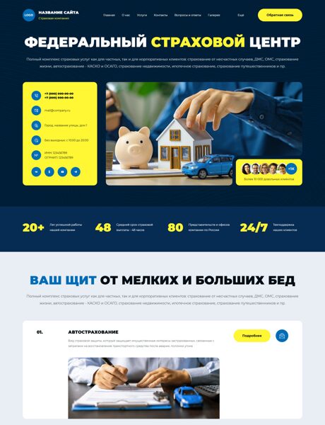 Дизайн № 103827