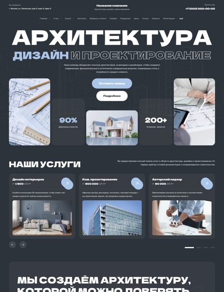 Дизайн № 103872