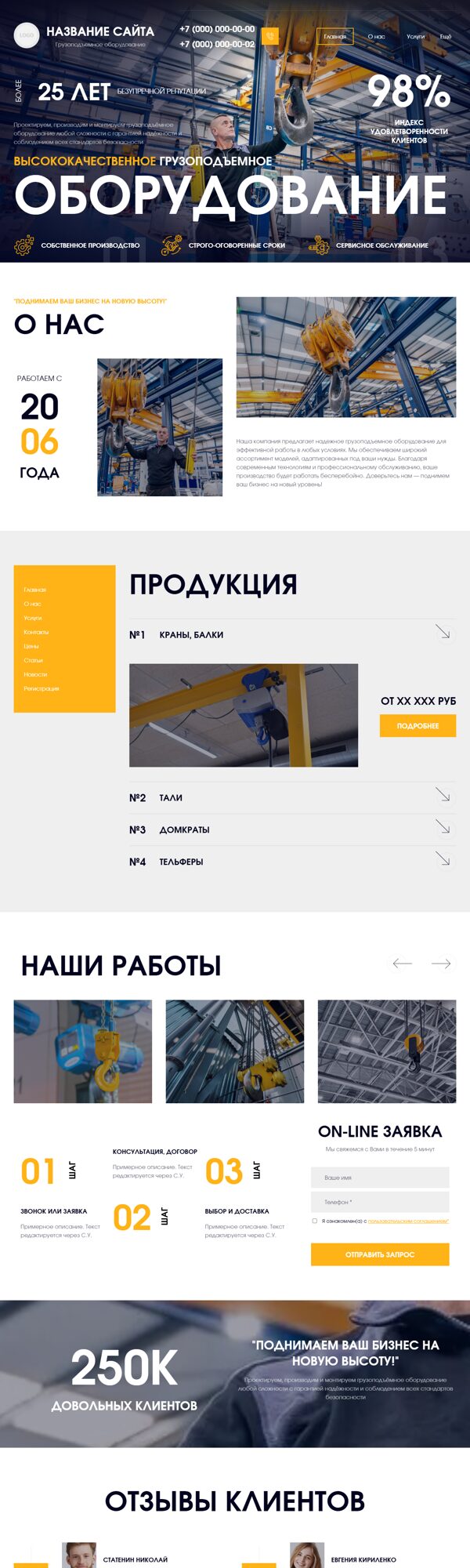 Дизайн № 103865