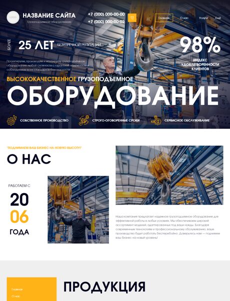 Дизайн № 103865