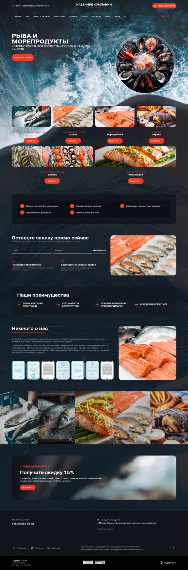 Дизайн № 103895