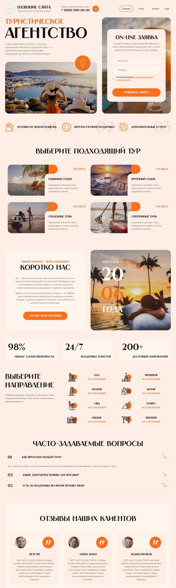 Дизайн № 103882