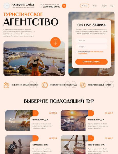 Дизайн № 103882